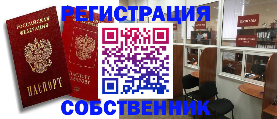 регистрация для школы в Райчихинске